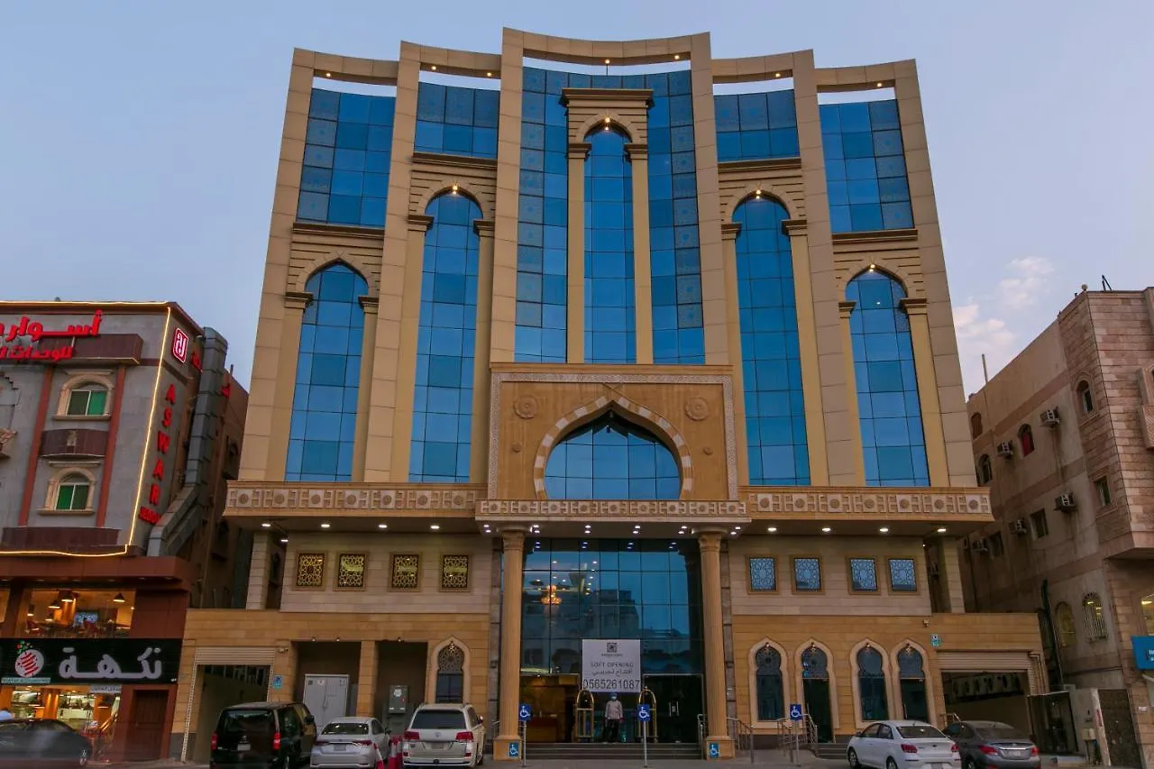 Karam Hiraa Hotel Apartments Jeddah 3*,  Saudi Arabia